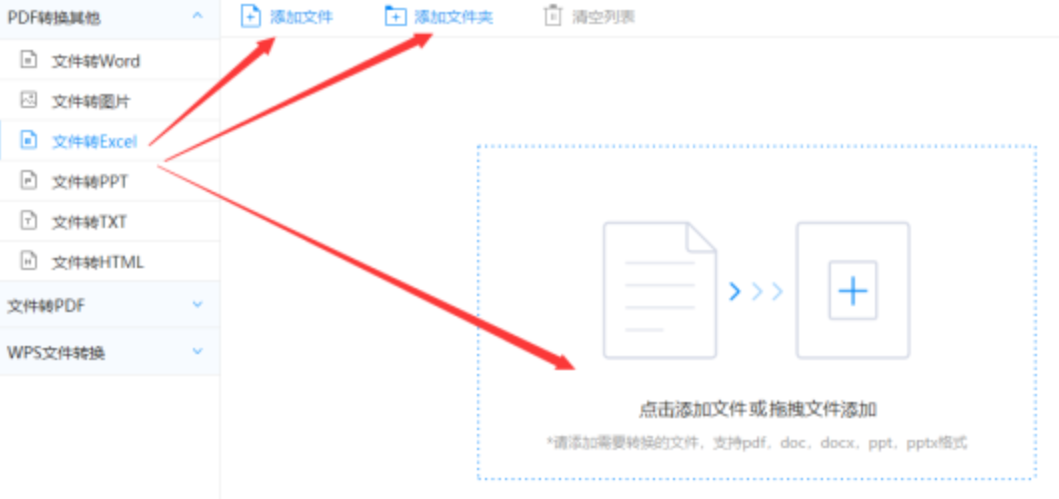 三分赛车计划官网开奖使用讲解 - 选择文件格式